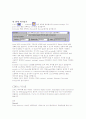 CDex 따라잡기 2페이지