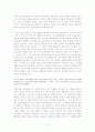 [중남미 문학 ] 테라 노스트라 (Terra nostra)감상문 2페이지