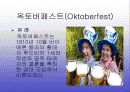 김치의 국제화 및 축제기획안 14페이지