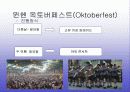 김치의 국제화 및 축제기획안 20페이지