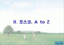 포스코, 기업이념과 현재 4페이지