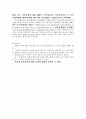 민사집행법 정리자료 21페이지