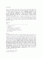 민사집행법 정리자료 38페이지