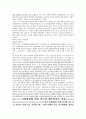 민사집행법 정리자료 41페이지