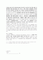 민사집행법 정리자료 42페이지