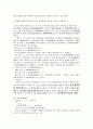 민사집행법 정리자료 55페이지