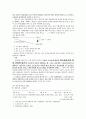 민사집행법 정리자료 59페이지