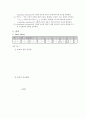 [공학/컴퓨터/통신] 보일러 열정산 실험 4페이지