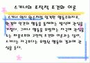 학습이론과 행동주의 10페이지