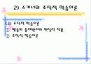 학습이론과 행동주의 23페이지
