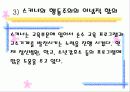 학습이론과 행동주의 24페이지