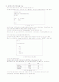 [ARM] ARM 현황 11페이지