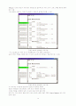 [ARM] ARM 현황 12페이지