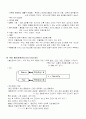 [이상심리]청소년이상심리학(시그마프레스) 57페이지