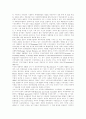 [부정부패][반부패정책][부패][부정부패척결]부정부패 사례 고찰을 통한 향후 반부패정책의 전략과 개선방향 분석(부정부패의 개념, 부정부패 사례 분석, 윤리기반 구축을 위한 전략, 부정부패 유발요인 및 개선방향 4페이지