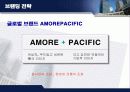 [마케팅] 아모레 퍼시픽 해외 진충 완벽 최강 분석 5페이지