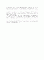 [이마트][E-Mart][마트][유통업]이마트(E-Mart) 성공 사례 분석(이마트(E-Mart)의 경영관련 지표, 이마트(E-Mart) 성공 사례, 이마트(E-Mart)의 가격, 품질, 상품 경쟁력, 이마트(E-Mart)의 친절 서비스) 8페이지