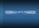 [마케팅] MP3시장의 선두기업 i-river(아이리버)를 완전히 파헤치자 2페이지