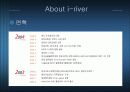 [마케팅] MP3시장의 선두기업 i-river(아이리버)를 완전히 파헤치자 17페이지