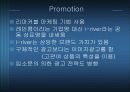 [마케팅] MP3시장의 선두기업 i-river(아이리버)를 완전히 파헤치자 30페이지