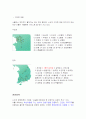 취업 정보 분석과 입사전략 Report 신세계 백화점과 이마트 부분 2페이지