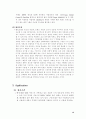 Mobile Commerce 12페이지