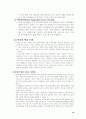 Mobile Commerce 19페이지