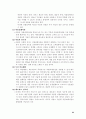 Mobile Commerce 22페이지