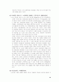 Mobile Commerce 28페이지