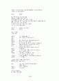 태극기 휘날리며 대본시나리오 47페이지