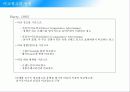 비교광고 사례연구 6페이지