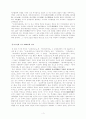 단재 신채호의 역사인식 4페이지