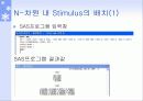 MDS를 이용한 핸드폰 분석 7페이지
