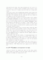 미국교육제도 4페이지