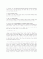 미국교육제도 21페이지