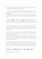 미국교육제도 24페이지
