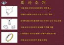 마케팅자료 3페이지