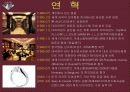 마케팅자료 4페이지