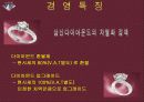 마케팅자료 6페이지