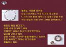 마케팅자료 10페이지
