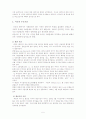 미국의 안락사 5페이지