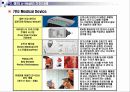 u-Health [유비쿼터스 헬스케어] 21페이지