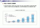 u-Health [유비쿼터스 헬스케어] 24페이지