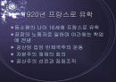 등소평 리더십 6페이지