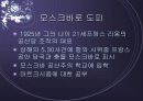 등소평 리더십 7페이지