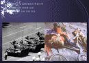 등소평 리더십 14페이지