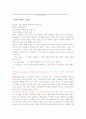 홍자의 종류 1페이지