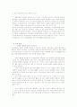 당뇨 당뇨합병증의 종류 예방법과 치료 19페이지