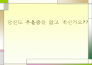 20대 우울증 1페이지