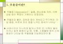 20대 우울증 6페이지